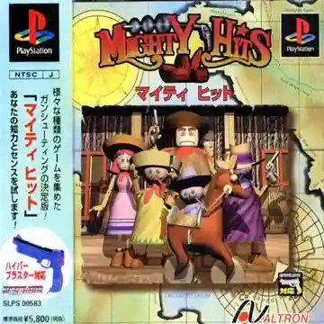 Mighty Hits (JP)-PlayStation